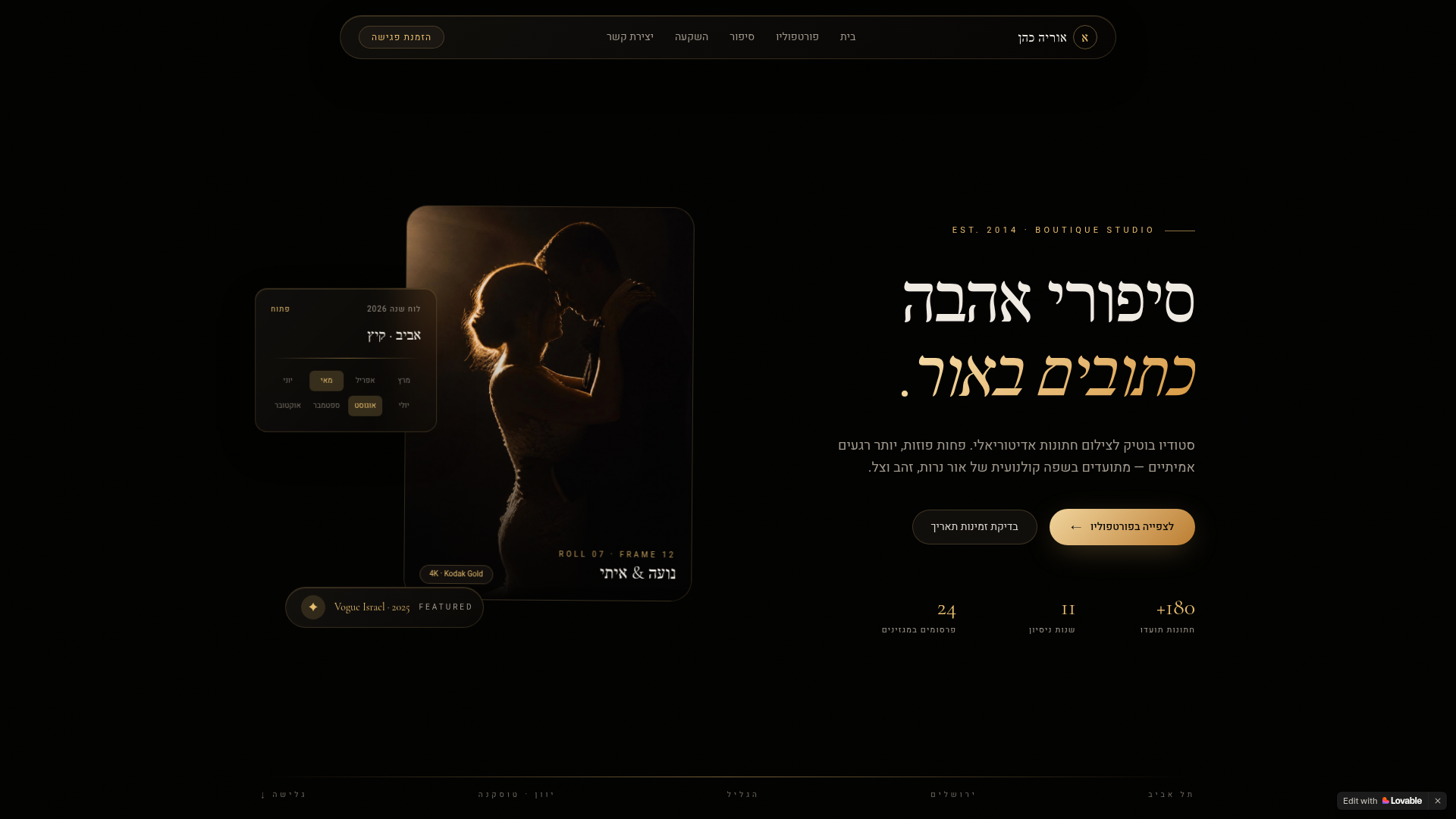 דוגמת אתר