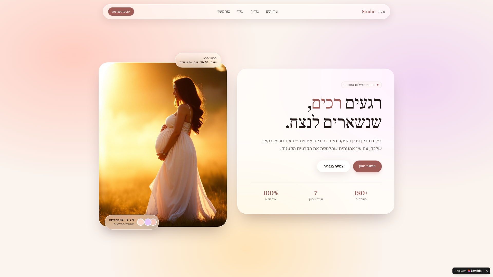 דוגמת אתר